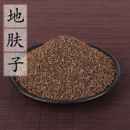 地肤子500g 中药材 地肤子粉 野生地葵千头 地麦铁扫把子 3件包邮