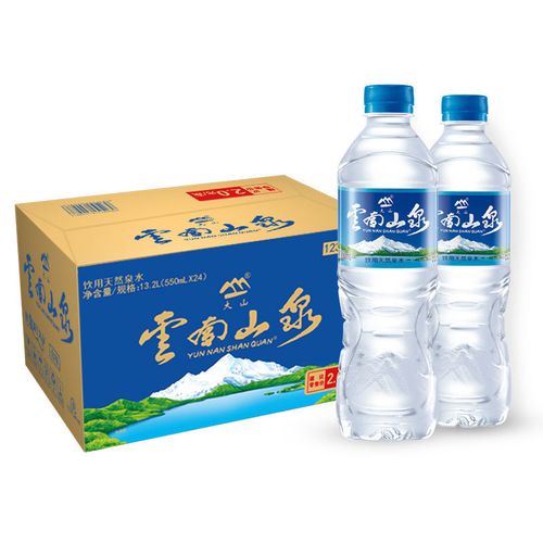 云南山泉饮用天然泉水饮用水550ml*24瓶批发一箱