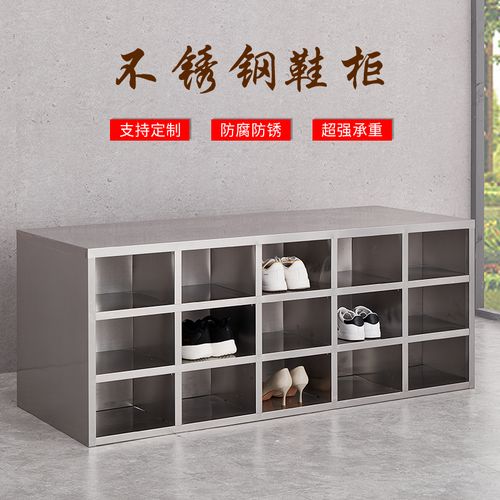 普拉格304不锈钢鞋柜更衣室柜类无尘鞋柜支持定制全尺寸款式柜类