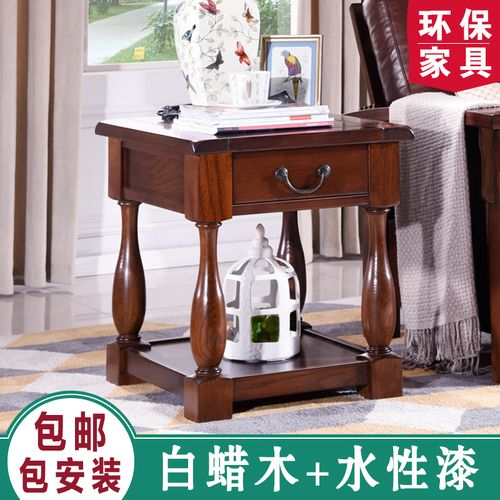 北美家具角几全实木边几/复古沙发边柜/边桌 白蜡木小茶几/小方桌