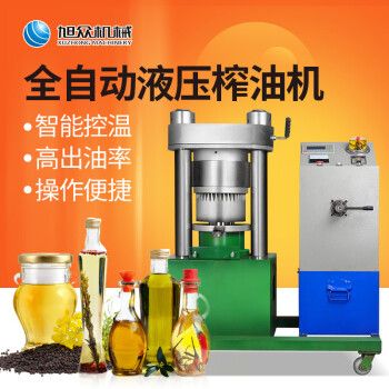 大中型液压榨花生油机器炸山茶油茶籽芝麻油坊售油机 xz-yz150榨油机