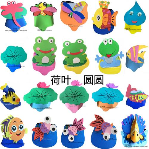 荷叶圆圆道具小水珠头饰动物小鱼蜻蜓头套幼儿园表演道具儿童面具