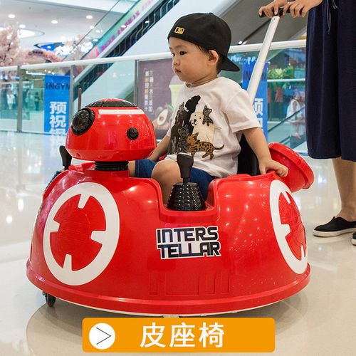 夜市广场儿童游乐彩灯碰碰车电动童车出租扫码支付定时可坐玩具车商用