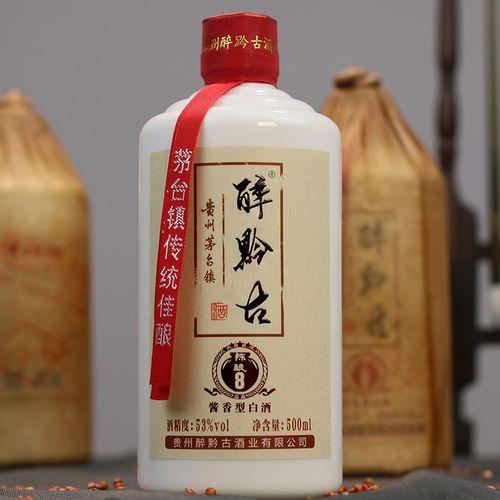 醉黔古八年坤沙酒贵州茅台镇酱香型白酒53°度纯粮食酒整箱6瓶高粱酒