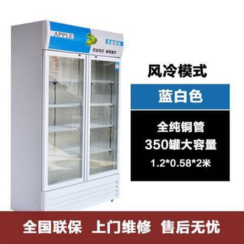【现货速发】冷藏柜展示柜立式商用单开门冰柜超市啤酒饮料保鲜展示柜