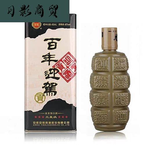 迎驾贡酒 三星迎驾四星典藏42度450ml*单瓶装 国产纯粮白酒 三星迎驾*