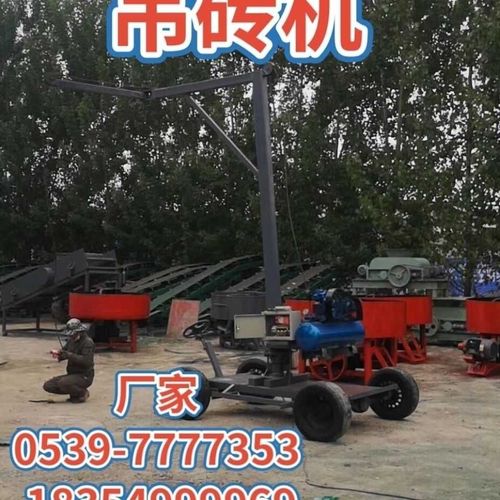 抓砖机吊砖机夹砖机码砖机装砖机码垛机上砖机垛砖机收砖机起砖机