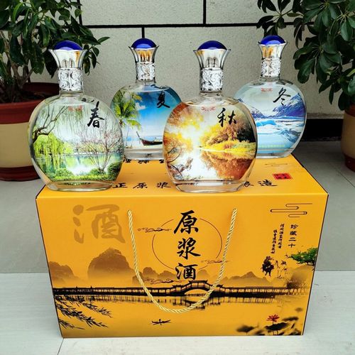 春夏秋冬 纯粮白酒520ml高端礼盒整箱4瓶浓香型52度 送礼白酒特价