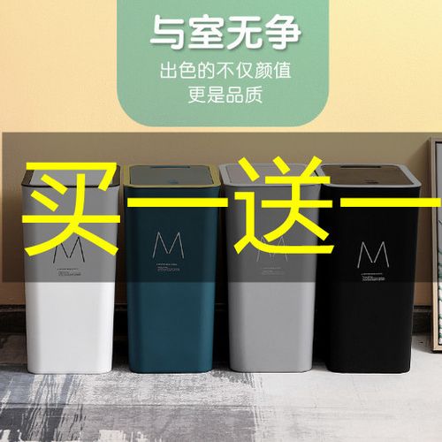 垃圾桶家用客厅轻奢大容量创意厕所卫生间宿舍客厅多功能加厚纸篓