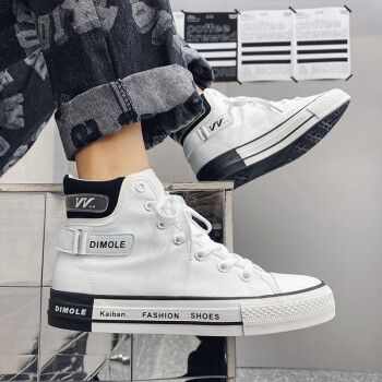 帆布鞋男高帮男生鞋子运动休闲板鞋男士潮流百搭青少年夏季平板鞋 白