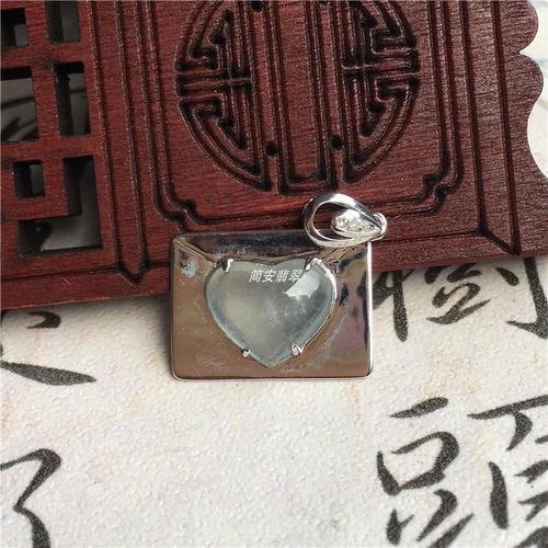 简安翡翠定制18k金镶高冰木那飘雪花爱心信封翡翠吊坠小巧精致