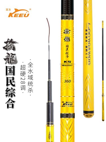 客友鱼竿超轻超硬28调碳素台钓鲫鱼鲤鱼竿渔具品牌钓鱼竿手杆