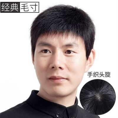 老年短发假发整顶中年真人发丝中老年真发男士韩版帅y
