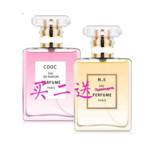 网红香水正品靓丽女孩女士香水清新持久自然网红爆款cocono.5正装