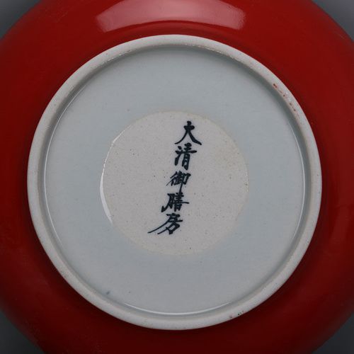 【祖传】大清御膳房落款中国红釉瓜果碟茶托景德镇厂货后期白银瓷