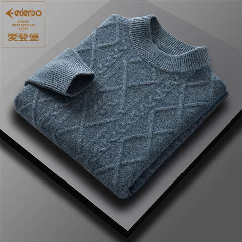 100%羊毛 爱登堡秋冬100%羊毛衫男 圆领提花纯羊毛衫加厚针织衫男【3