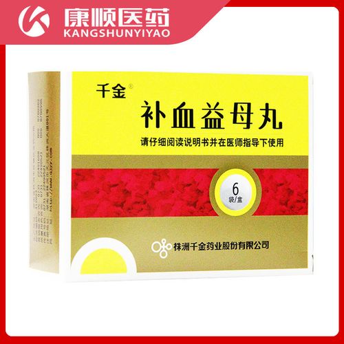 千金 补血益母丸 12g*6袋/盒 补益气血,祛瘀生新.