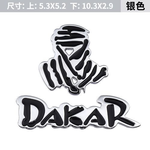 达喀尔/头像 字母银色