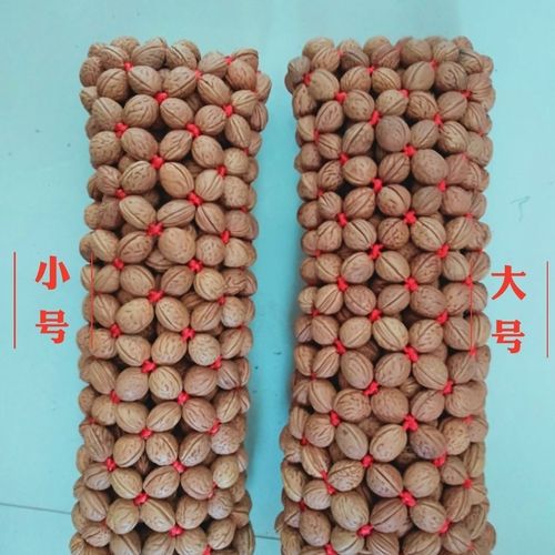 野生山桃核纯手工编织颈椎枕头成人山核桃胡护颈保健按摩缓解颈椎