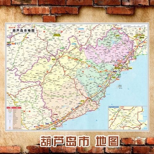 2021新款 葫芦岛市地图墙贴 超大巨幅 交通行政区划图 装饰画海报