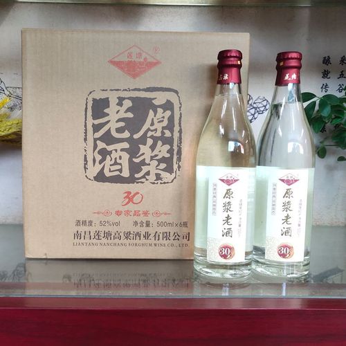 南昌莲塘高粱30版原浆老酒纯粮食酒52度固态发酵特香型单瓶/6瓶