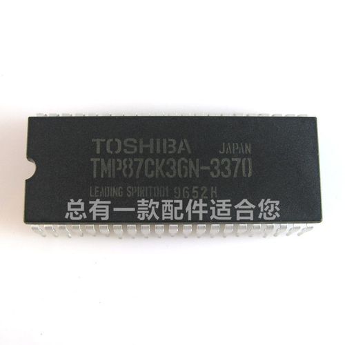 拆机 电视机cpu芯片 tmp87ck36n-3370 微处理器 电脑块 ic集成
