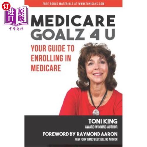【中商海外直订】medicare goalz 4 u: your guide