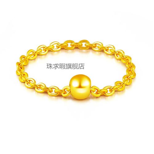 戒指转运珠链戒女9999纯金指环软链条网红小金珠子尾戒简约戒 11号圈