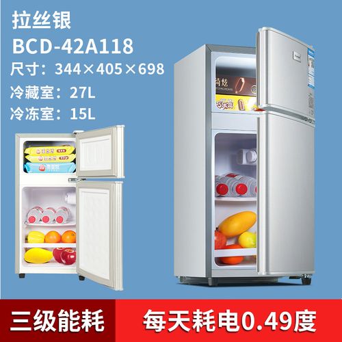 申花小冰箱家用小型冷藏保鲜冷冻宿舍办公室节能省电双开门索爱 双门