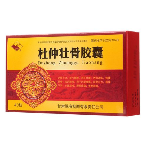 岷州 杜仲壮骨胶囊 0.