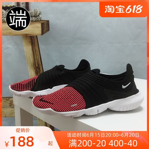nike free rn flyknit 3.0 赤足跑鞋 aq5707-001 cd9270 aq5708