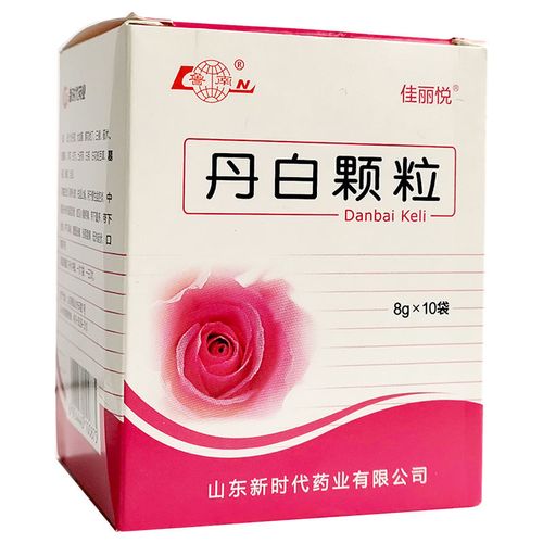 佳丽悦 丹白颗粒 8g*10袋/盒 清热化瘀祛湿止痛慢性盆腔炎症见小腹