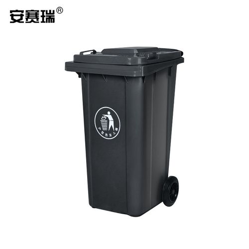安赛瑞 户外垃圾桶 物业环卫分类塑料带盖带轮垃圾桶 120l大号商用