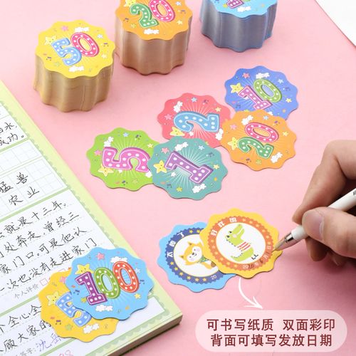 奖励积分卡小学生表扬卡片幼儿园学校教师课堂用激励学生表扬记分卡