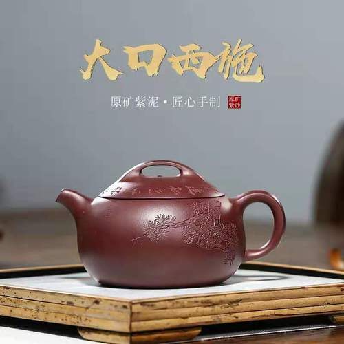 宜兴名家冯小莉纯手工紫砂壶原矿紫泥传统刻绘刻字大容量泡茶壶