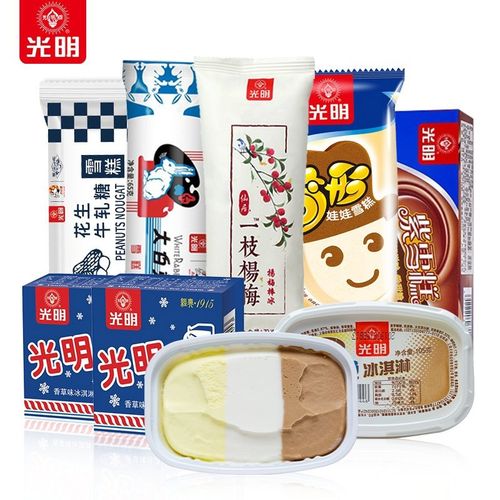 光明 冷饮冰淇淋经典雪糕批发 33支家庭装组合