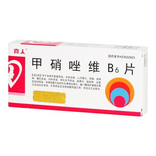 喜人 甲硝唑维b6片 24片/盒 螺旋皮肤软组织感染