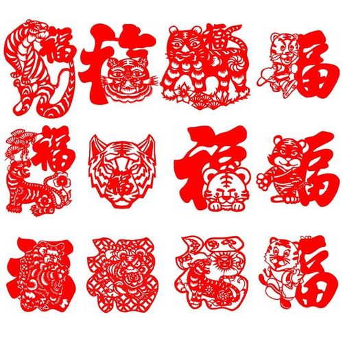 12张虎年福字剪纸半成品手工宣纸成品画2022新年虎刻纸材料包邮