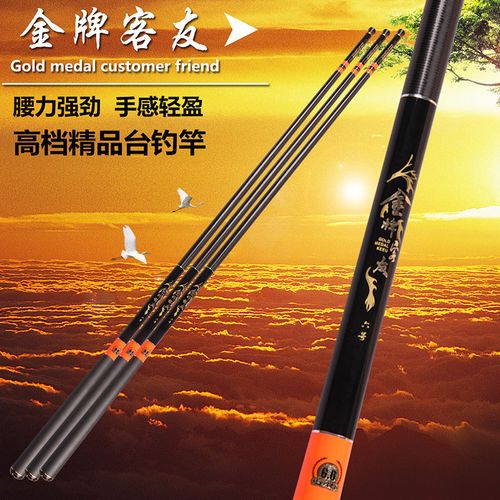 金牌客友6号28调台钓竿碳素超轻超硬鲫鲤综合竿长节手竿渔具包邮