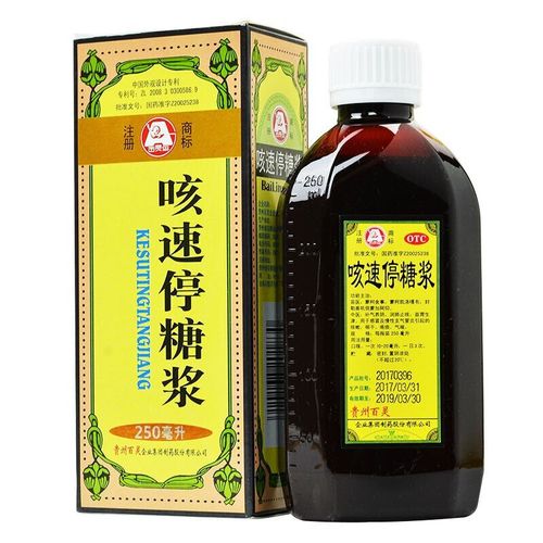 贵州百灵 咳速停糖浆250ml
