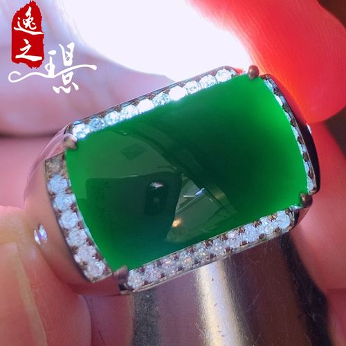 逸之璟 缅甸老坑天然a货翡翠冰种墨翠帝王绿马鞍18k镶嵌翡翠戒指