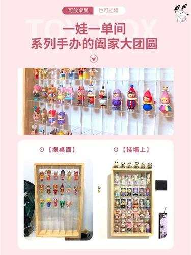 盲展墙面柜挂墙款盲盒收克盒示架透e明防尘亚纳力手办