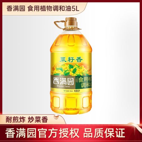 香满园菜籽香精选食用植物调和油5l非转基因纯香菜籽油炒菜家用