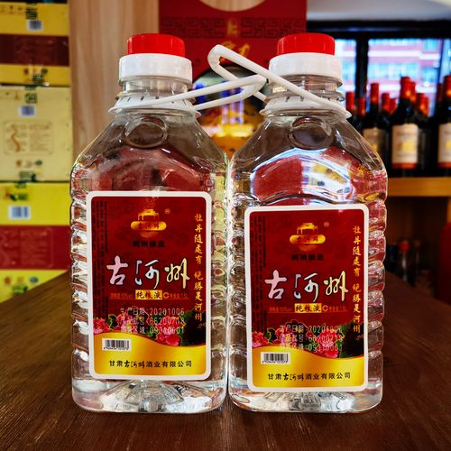甘肃名酒50度古河州正宗高度特价纯粮食泡酒散白酒桶装3/5/10斤装