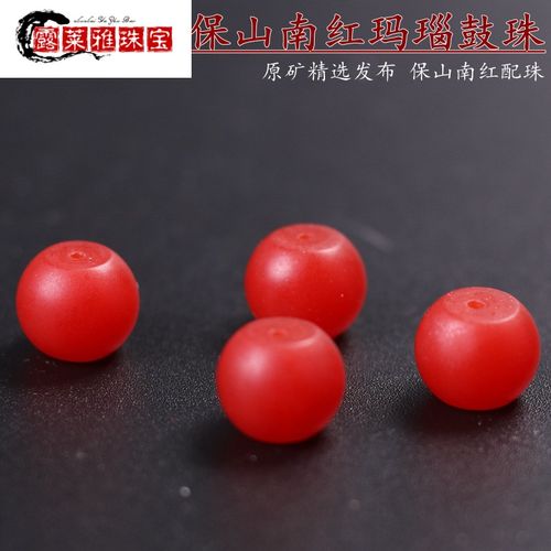 6015保山南红玛瑙散珠 圆珠子柿子红手串 金刚星月菩提佛珠隔珠