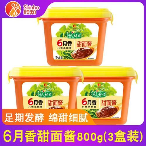 欣和 葱伴侣6月香 甜面酱800g*3盒 炸酱面酱黄豆酱 烤鸭蘸酱调料