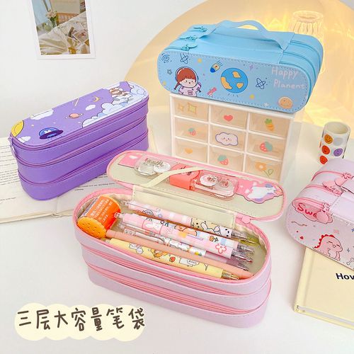网红笔袋ins风中学生大容量三层文具盒可爱少女心铅笔盒学生笔盒