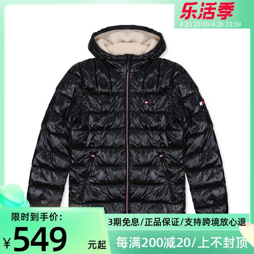 tommy hilfiger/汤米男士小logo标连帽羽绒服冬季外套男款亮面