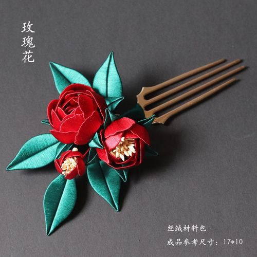 发簪材料包手工缠花diy簪子新手免剪高亮绒线送视频教程