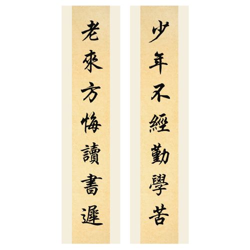 曹友泉瀛海炽蜡染笺宣纸四尺三开书法专用瓦当对联书法纸七言五言